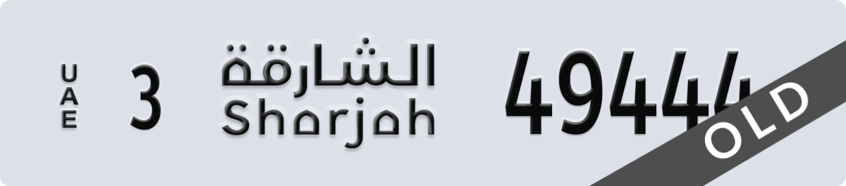 sharjah License Plate Number 49444 Code 3