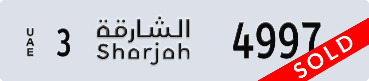 sharjah License Plate Number 4997 Code 3