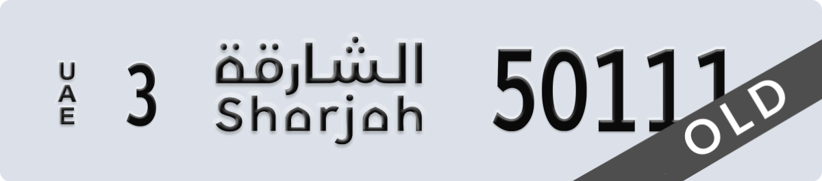 sharjah License Plate Number 50111 Code 3