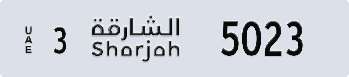 sharjah License Plate Number 5102 Code 3