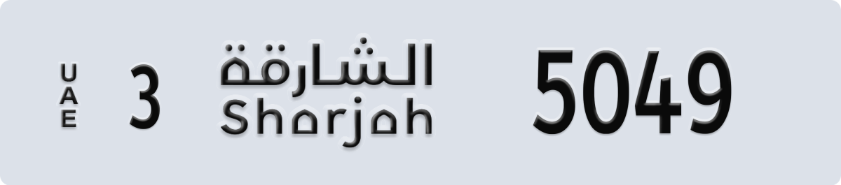 sharjah License Plate Number 5049 Code 3