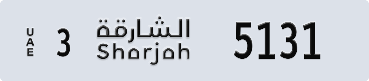 sharjah License Plate Number 5131 Code 3