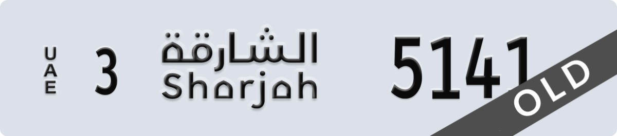 sharjah License Plate Number 5141 Code 3