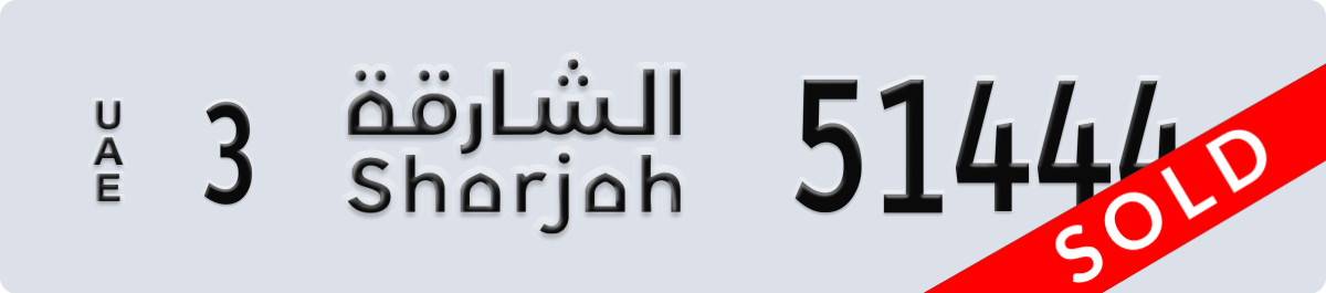 sharjah License Plate Number 51444 Code 3
