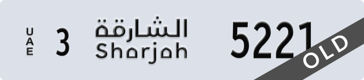 sharjah License Plate Number 5221 Code 3