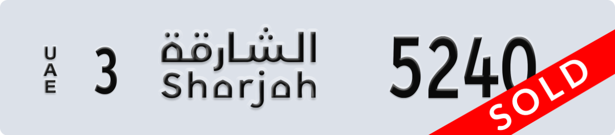 sharjah License Plate Number 5240 Code 3