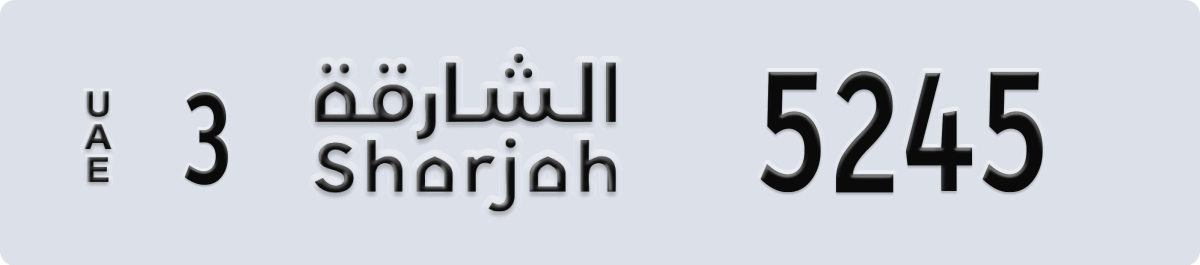 sharjah License Plate Number 5245 Code 3