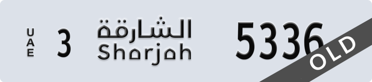 sharjah License Plate Number 5336 Code 3