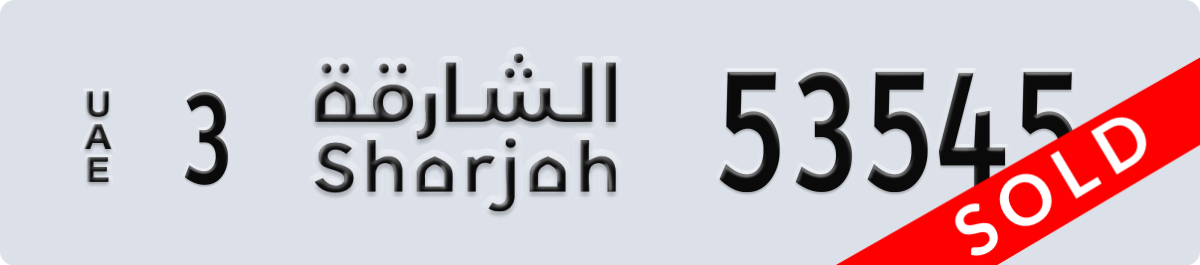 sharjah License Plate Number 53545 Code 3