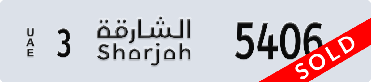 sharjah License Plate Number 5406 Code 3