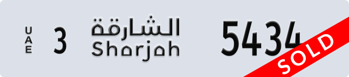 sharjah License Plate Number 5434 Code 3