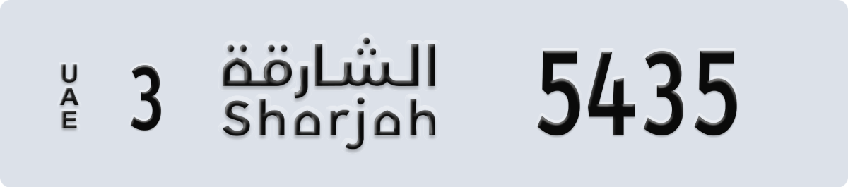sharjah License Plate Number 5435 Code 3