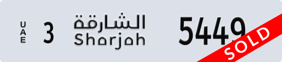 sharjah License Plate Number 5449 Code 3