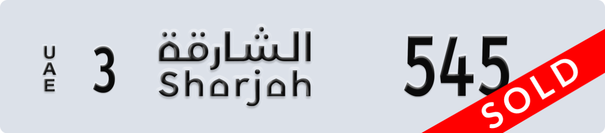 sharjah License Plate Number 545 Code 3