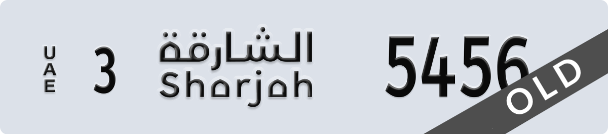 sharjah License Plate Number 5456 Code 3