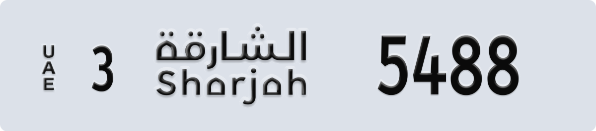 sharjah License Plate Number 5567 Code 3