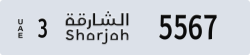 sharjah - code - 3 - number -5488
