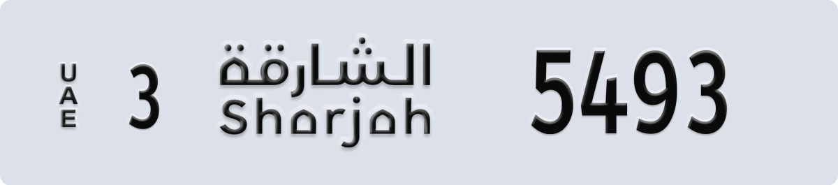 sharjah License Plate Number 5572 Code 3