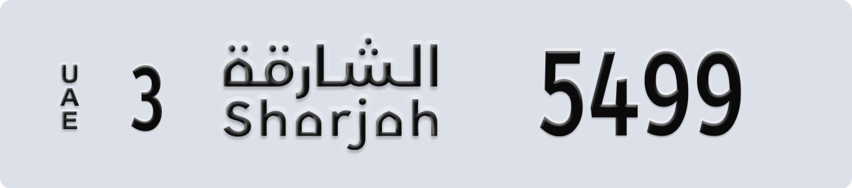 sharjah License Plate Number 5499 Code 3