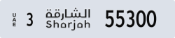 sharjah - code - 3 - number -55221