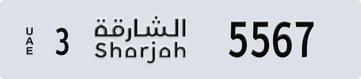 sharjah License Plate Number 5567 Code 3