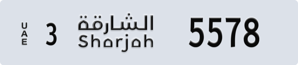 sharjah License Plate Number 5578 Code 3