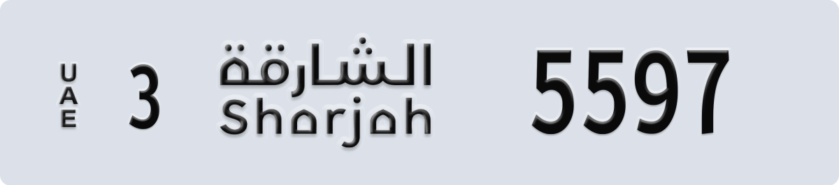 sharjah License Plate Number 5597 Code 3