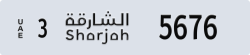 sharjah - code - 3 - number -5676