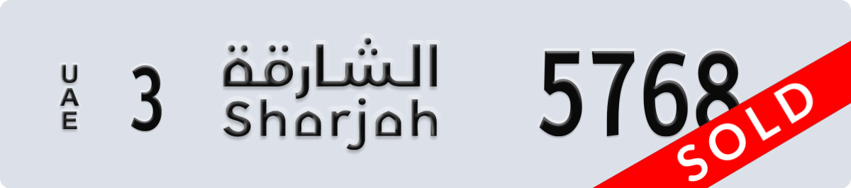 sharjah License Plate Number 5768 Code 3