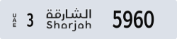 sharjah - code - 3 - number -5960
