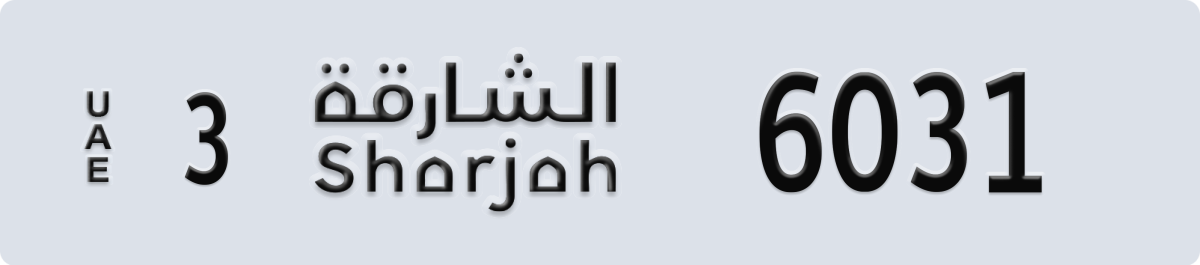 sharjah License Plate Number 6031 Code 3