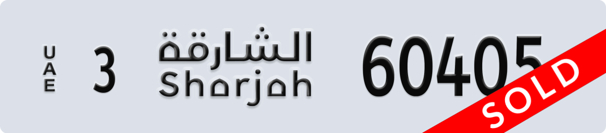 sharjah License Plate Number 60405 Code 3