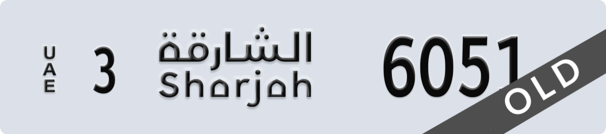 sharjah License Plate Number 6051 Code 3
