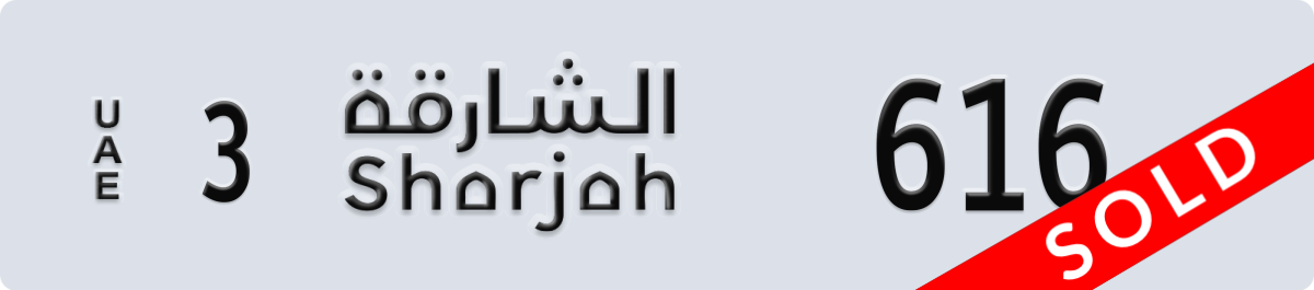 sharjah License Plate Number 616 Code 3