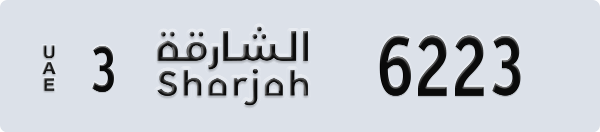 sharjah License Plate Number 6223 Code 3