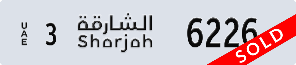 sharjah License Plate Number 6226 Code 3
