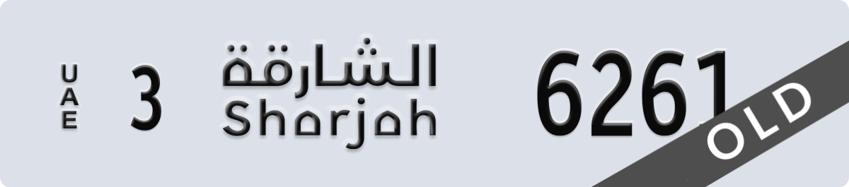 sharjah License Plate Number 6261 Code 3