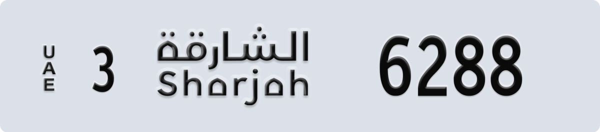 sharjah License Plate Number 6288 Code 3