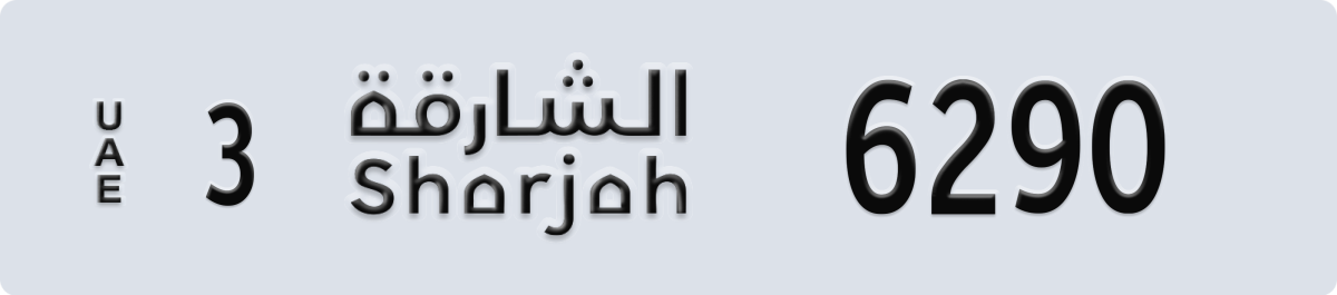 sharjah License Plate Number 6290 Code 3