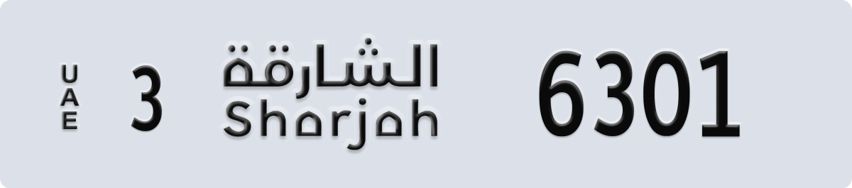 sharjah License Plate Number 6301 Code 3