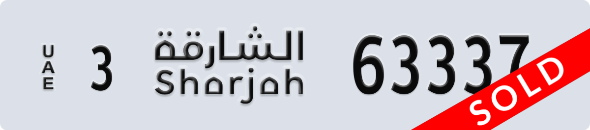 sharjah License Plate Number 63337 Code 3