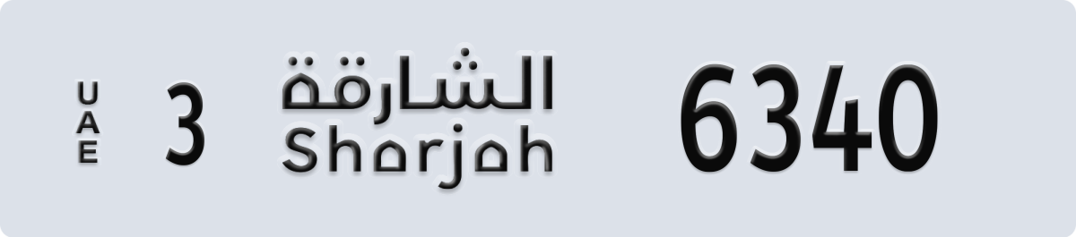 sharjah License Plate Number 6340 Code 3