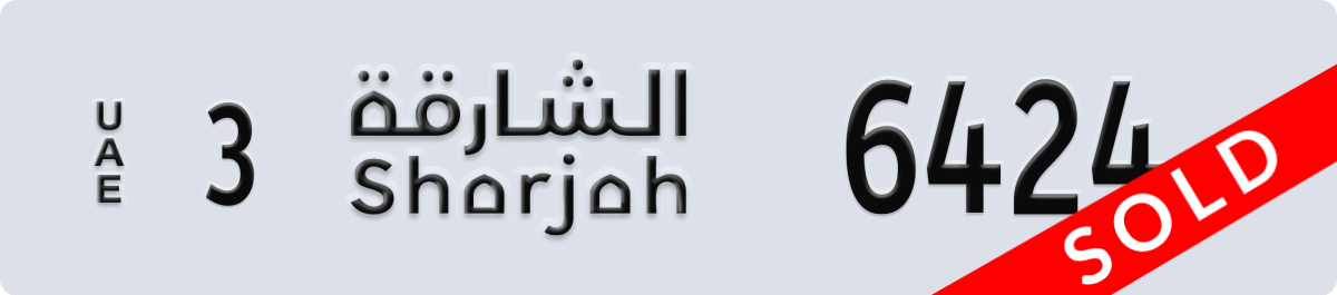 sharjah License Plate Number 6424 Code 3