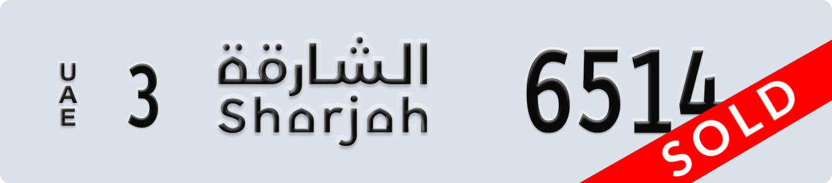 sharjah License Plate Number 6514 Code 3