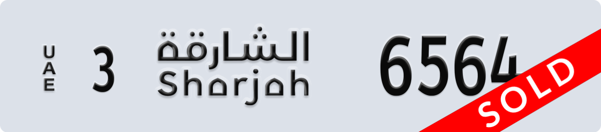 sharjah License Plate Number 6564 Code 3