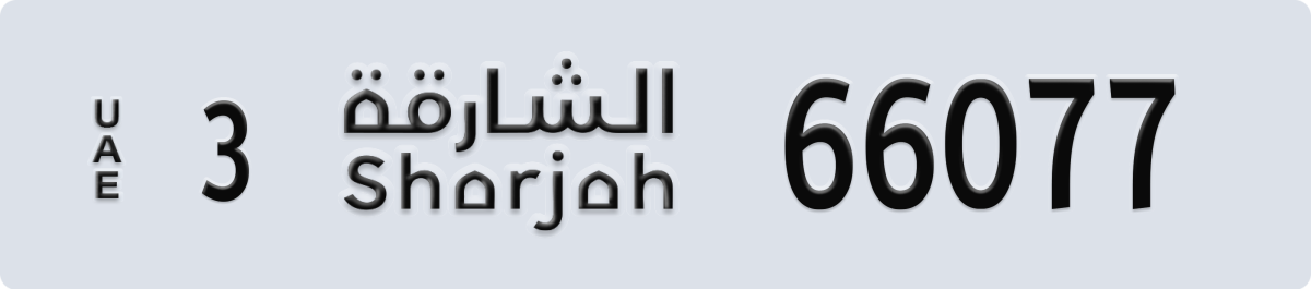 sharjah License Plate Number 66077 Code 3