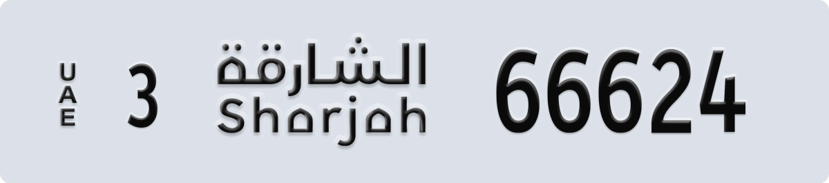 sharjah License Plate Number 66624 Code 3