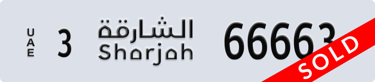 sharjah License Plate Number 66663 Code 3