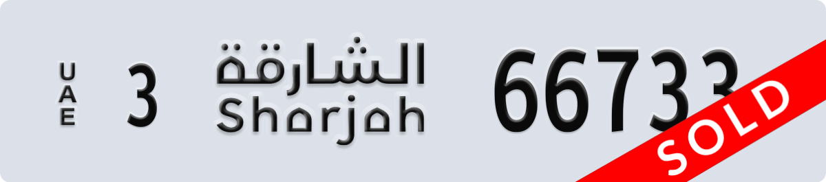sharjah License Plate Number 66733 Code 3