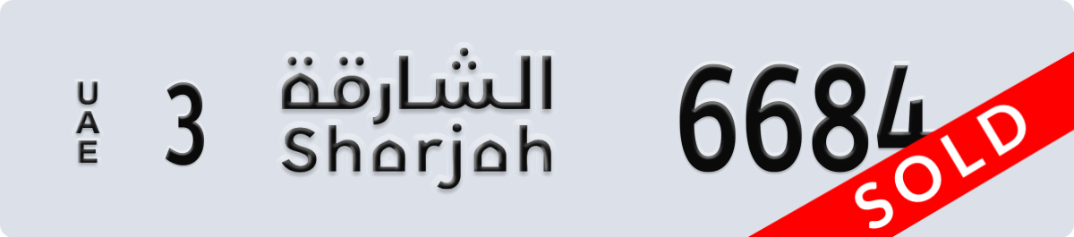 sharjah License Plate Number 6684 Code 3